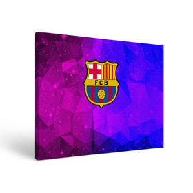 Холст прямоугольный с принтом Барселона в Рязани, 100% ПВХ |  | barcelona | cosmos | football | logo | spain | sport | абстракция | арт | барселона | испания | космос | лига | лого | спорт | текстура | фк | футбол | футбольный клуб | эмблема