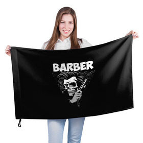 Флаг 3D с принтом БАРБЕР 2-х сторонняя в Рязани, 100% полиэстер | плотность ткани — 95 г/м2, размер — 67 х 109 см. Принт наносится с одной стороны | barbershop | барбер | барбершоп