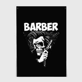 Постер с принтом БАРБЕР 2-х сторонняя в Рязани, 100% бумага
 | бумага, плотность 150 мг. Матовая, но за счет высокого коэффициента гладкости имеет небольшой блеск и дает на свету блики, но в отличии от глянцевой бумаги не покрыта лаком | barbershop | барбер | барбершоп