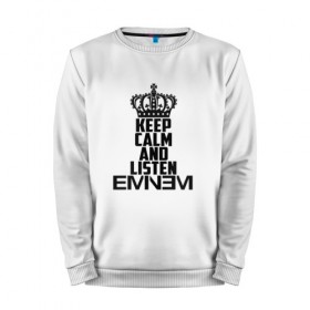 Мужской свитшот хлопок с принтом Keep calm and listen Eminem в Рязани, 100% хлопок |  | eminem | hip hop | hiphop | mc | rap | брюс | еменем | еминем | маршалл | мс | мэтерс | реп | репер | рэп | рэпер | хип | хипхоп | хоп | эменем | эминем