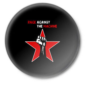 Значок с принтом Rage Against the Machine в Рязани,  металл | круглая форма, металлическая застежка в виде булавки | Тематика изображения на принте: rage against the machine | альтернативный | америка | американская рок группа | брэд уилк | жанр | зак де ла роча | калифорния | лос анджелес | метал | музыка | ню метал | рок | рэп метал | рэп рок | рэпкор | сша