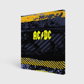 Холст квадратный с принтом AC DC STREET COLLECTION в Рязани, 100% ПВХ |  | ac dc | logo | music | pop | rock | альтернатива | металл | музыка | музыкальный | поп | рок