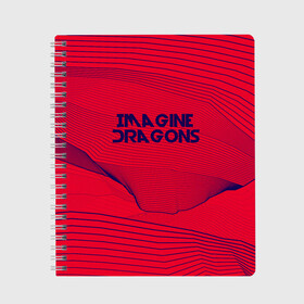 Тетрадь с принтом Imagine Dragons в Рязани, 100% бумага | 48 листов, плотность листов — 60 г/м2, плотность картонной обложки — 250 г/м2. Листы скреплены сбоку удобной пружинной спиралью. Уголки страниц и обложки скругленные. Цвет линий — светло-серый
 | Тематика изображения на принте: imagine dragons | music | pop | rock | альтернатива | германия | группа | дэн рейнольдс | инди рок | металл | музыка | музыкальный | поп | рок