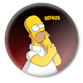 Значок с принтом Homer GENIUS в Рязани,  металл | круглая форма, металлическая застежка в виде булавки | Тематика изображения на принте: bart | genius | halloween | homer | lisa | simpsons | барт | гений | гомер | лиза | мэгги | симпсоны