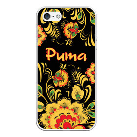 Чехол для iPhone 5/5S матовый с принтом Рита роспись под хохлому в Рязани, Силикон | Область печати: задняя сторона чехла, без боковых панелей | древнерусские | желтые | имя | красные | маргарита | надпись | орнамент | орнаменты | рита | ританя | риточка | русские | русский | славянский | узор | узоры | хохлома | цветочки | цветы