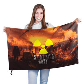 Флаг 3D с принтом S.T.A.L.K.E.R Витя в Рязани, 100% полиэстер | плотность ткани — 95 г/м2, размер — 67 х 109 см. Принт наносится с одной стороны | виктор | радиация | сталкер