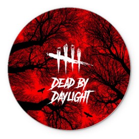 Коврик круглый с принтом Dead by Daylight в Рязани, резина и полиэстер | круглая форма, изображение наносится на всю лицевую часть | maniacs | выживалка | жертвы | мертвые днем | ужас | хоррор