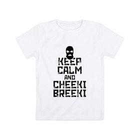 Детская футболка хлопок с принтом Keep calm and cheeki breeki в Рязани, 100% хлопок | круглый вырез горловины, полуприлегающий силуэт, длина до линии бедер | counter | cs | cs go | csgo | go | strike | контр | контра | кс | кс го | ксго | страйк | чики брики | чикибрики