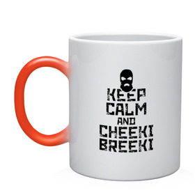 Кружка хамелеон с принтом Keep calm and cheeki breeki в Рязани, керамика | меняет цвет при нагревании, емкость 330 мл | counter | cs | cs go | csgo | go | strike | контр | контра | кс | кс го | ксго | страйк | чики брики | чикибрики