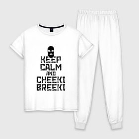 Женская пижама хлопок с принтом Keep calm and cheeki breeki в Рязани, 100% хлопок | брюки и футболка прямого кроя, без карманов, на брюках мягкая резинка на поясе и по низу штанин | counter | cs | cs go | csgo | go | strike | контр | контра | кс | кс го | ксго | страйк | чики брики | чикибрики