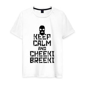 Мужская футболка хлопок с принтом Keep calm and cheeki breeki в Рязани, 100% хлопок | прямой крой, круглый вырез горловины, длина до линии бедер, слегка спущенное плечо. | counter | cs | cs go | csgo | go | strike | контр | контра | кс | кс го | ксго | страйк | чики брики | чикибрики