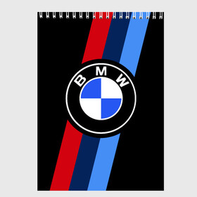 Скетчбук с принтом BMW 2021 M SPORT БМВ М СПОРТ в Рязани, 100% бумага
 | 48 листов, плотность листов — 100 г/м2, плотность картонной обложки — 250 г/м2. Листы скреплены сверху удобной пружинной спиралью | bmw | bmw motorsport | bmw performance | carbon | m | motorsport | performance | sport | бмв | карбон | моторспорт | спорт