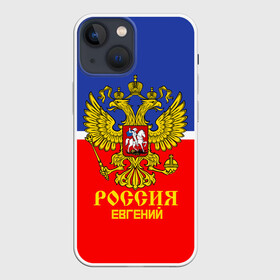 Чехол для iPhone 13 mini с принтом Хоккеист Евгений в Рязани,  |  | hockey | name | russia | sport | евгений | имена | россия | русский | спорт | спортивный | униформа | форма | хоккеист | хоккей