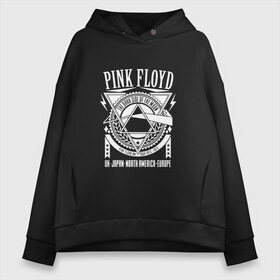 Женское худи Oversize хлопок с принтом Pink Floyd в Рязани, френч-терри — 70% хлопок, 30% полиэстер. Мягкий теплый начес внутри —100% хлопок | боковые карманы, эластичные манжеты и нижняя кромка, капюшон на магнитной кнопке | pink floyd | pinkfloyd | арт | артрок | группа | дэвид гилмор | пинк флойд | пинкфлойд | прогрессивный | психоделический | рок | сид барретт | симфонический | спэйс | эйсид | экспериментальный