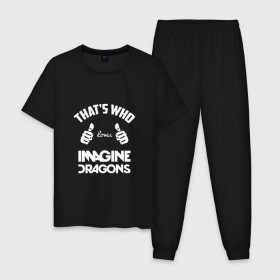 Мужская пижама хлопок с принтом Вот кто любит Imagine Dragons в Рязани, 100% хлопок | брюки и футболка прямого кроя, без карманов, на брюках мягкая резинка на поясе и по низу штанин
 | dragons | imagine | loves | th | thats who | альтернативный | американская | арена | большие | бэн макки | группа | драгонс | дэн платцман | дэн рейнольдс | имеджин | инди | индирок | клас | класс | кулаки | пальцы | поп