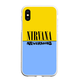 Чехол для iPhone XS Max матовый с принтом Nirvana nevermino в Рязани, Силикон | Область печати: задняя сторона чехла, без боковых панелей | cobain | kurt | nevermino | nirvana | альтернативный | гранж | грол | группа | дональд | кобейн | курт | музыка | надпись | нервана | нирвана | новоселич | певец | рок | смайл | смайлик | солист