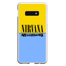 Чехол для Samsung S10E с принтом Nirvana nevermino в Рязани, Силикон | Область печати: задняя сторона чехла, без боковых панелей | cobain | kurt | nevermino | nirvana | альтернативный | гранж | грол | группа | дональд | кобейн | курт | музыка | надпись | нервана | нирвана | новоселич | певец | рок | смайл | смайлик | солист