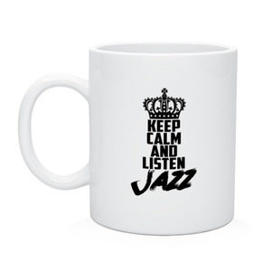 Кружка с принтом Keep calm and listen Jazz в Рязани, керамика | объем — 330 мл, диаметр — 80 мм. Принт наносится на бока кружки, можно сделать два разных изображения | jazz | африканские ритмы | афроамериканский | блюз | вокально | гармоническая | джаз | джас | европейская | жаз | жас | инструментальная | музыка | музыкальный | регтайм | структура | фольклор