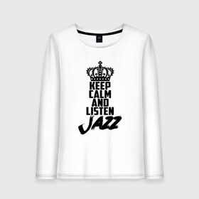 Женский лонгслив хлопок с принтом Keep calm and listen Jazz в Рязани, 100% хлопок |  | jazz | африканские ритмы | афроамериканский | блюз | вокально | гармоническая | джаз | джас | европейская | жаз | жас | инструментальная | музыка | музыкальный | регтайм | структура | фольклор