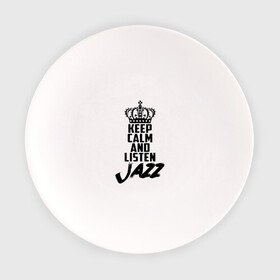 Тарелка с принтом Keep calm and listen Jazz в Рязани, фарфор | диаметр - 210 мм
диаметр для нанесения принта - 120 мм | jazz | африканские ритмы | афроамериканский | блюз | вокально | гармоническая | джаз | джас | европейская | жаз | жас | инструментальная | музыка | музыкальный | регтайм | структура | фольклор