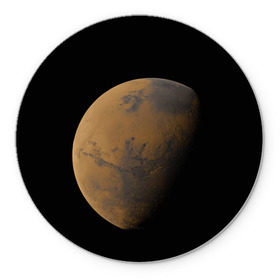 Коврик для мышки круглый с принтом Марс в Рязани, резина и полиэстер | круглая форма, изображение наносится на всю лицевую часть | elon musk | space x | spacex | будущее | вселенная | вулкан | долина | илон маск | космические | космос | красная планета | кратер | маринер | марсиане | марсианин | небес | новый дом | путешествия | роскосмос