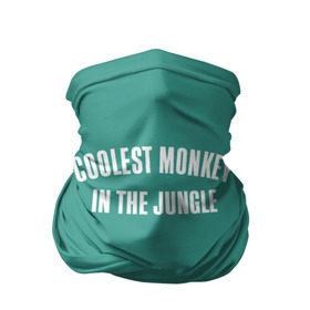 Бандана-труба 3D с принтом Coolest monkey in the jungle в Рязани, 100% полиэстер, ткань с особыми свойствами — Activecool | плотность 150‒180 г/м2; хорошо тянется, но сохраняет форму | blackface | блэкфэйс | в джунглях | крутая | обезьяна | самая крутая обезьяна