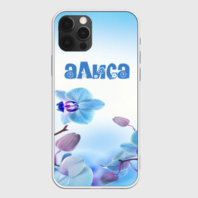 Чехол для iPhone 12 Pro Max с принтом Алиса в Рязани, Силикон |  | flower | name | spring | алиса | букет | весна | имена | имя | природа | узор | цветочный | цветы