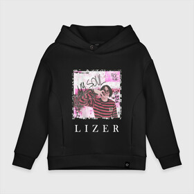 Детское худи Oversize хлопок с принтом Lizer в Рязани, френч-терри — 70% хлопок, 30% полиэстер. Мягкий теплый начес внутри —100% хлопок | боковые карманы, эластичные манжеты и нижняя кромка, капюшон на магнитной кнопке | Тематика изображения на принте: 2 | audiopunk | bogema | flesh