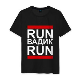 Мужская футболка хлопок с принтом Run Вадик Run в Рязани, 100% хлопок | прямой крой, круглый вырез горловины, длина до линии бедер, слегка спущенное плечо. | Тематика изображения на принте: busta | dead василь | n1nt3nd0 | nintendo | run | run вася run | баста | бастиллио | беги | вадик | вадим | вадимка | вадя | имя | нинтендо | ноггано | ран | реп | рэп | с именем | хрю