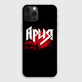 Чехол для iPhone 12 Pro Max с принтом Ария в Рязани, Силикон |  | band | blood | metal | music | rock | ария | атрибутика | группа | кровь | метал | музыка | рок