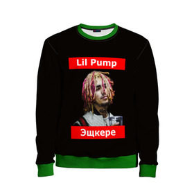 Детский свитшот 3D с принтом Lil Pump - 104 в Рязани, 100% полиэстер | свободная посадка, прямой крой, мягкая тканевая резинка на рукавах и понизу свитшота | Тематика изображения на принте: eskeetit | esskeetit | lil pump | pamp | pump | лил памп | маленький насос | насос | памп | эшкере | эшкереее | эщкере | эщкэрэ