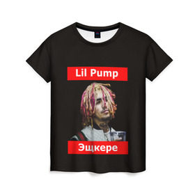 Женская футболка 3D с принтом Lil Pump - 104 в Рязани, 100% полиэфир ( синтетическое хлопкоподобное полотно) | прямой крой, круглый вырез горловины, длина до линии бедер | eskeetit | esskeetit | lil pump | pamp | pump | лил памп | маленький насос | насос | памп | эшкере | эшкереее | эщкере | эщкэрэ