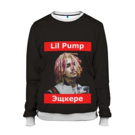 Женский свитшот 3D с принтом Lil Pump - 104 в Рязани, 100% полиэстер с мягким внутренним слоем | круглый вырез горловины, мягкая резинка на манжетах и поясе, свободная посадка по фигуре | eskeetit | esskeetit | lil pump | pamp | pump | лил памп | маленький насос | насос | памп | эшкере | эшкереее | эщкере | эщкэрэ