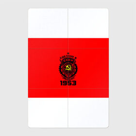 Магнитный плакат 2Х3 с принтом Сделано в СССР 1953 в Рязани, Полимерный материал с магнитным слоем | 6 деталей размером 9*9 см | 1953 | ussr | г | герб | год | годы | звезда | знак | красный | молот | надпись | патриот | патриотизм | рождения | рсфср | серп | символ | снг | советские | советский | союз | сср | ссср | страна | флаг
