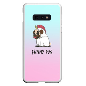 Чехол для Samsung S10E с принтом Funny PUG в Рязани, Силикон | Область печати: задняя сторона чехла, без боковых панелей | Тематика изображения на принте: animals | dog | dogs | gradient | illustration | inscription | lettering | pug | puppy | unicorn | градиент | единорог | животные | иллюстрация | леттеринг | мопс | надпись | песик | собаки | щенок