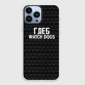 Чехол для iPhone 13 Pro Max с принтом Глеб Watch Dogs в Рязани,  |  | game | name | watch dogs | watch dogs 2 | глеб | город | девушка | дрон | игры | имена | компьютеры | пистолет | телефон | технологии | хакер