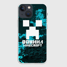 Чехол для iPhone 13 mini с принтом Даниил в стиле Minecraft в Рязани,  |  | game | minecraft | minecraft nature | minecraft skin | minectaft skins | mobs | name | underground | даниил | имена | крипер | майн крафт