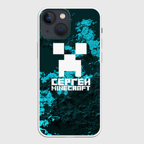 Чехол для iPhone 13 mini с принтом Сергей в стиле Minecraft в Рязани,  |  | game | minecraft | minecraft nature | minecraft skin | minectaft skins | mobs | name | underground | имена | крипер | майн крафт