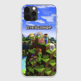 Чехол для iPhone 12 Pro с принтом Александр - Minecraft в Рязани, силикон | область печати: задняя сторона чехла, без боковых панелей | minecraft | александр | добывать | игра | игрушка | имя | компьютерная | кубики | майкрафт | майн крафт | майнкрафт | пиксели | пиксель | ремесло | с именем | санек | санька | саня | саша | шахта