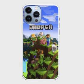 Чехол для iPhone 13 Pro Max с принтом Андрей   Minecraft в Рязани,  |  | minecraft | андре | андрей | андруха | андрюшка | добывать | игра | игрушка | имя | компьютерная | кубики | майкрафт | майн крафт | майнкрафт | пиксели | пиксель | ремесло | с именем | шахта