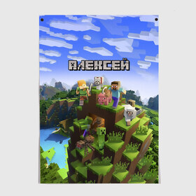 Постер с принтом Алексей - Minecraft в Рязани, 100% бумага
 | бумага, плотность 150 мг. Матовая, но за счет высокого коэффициента гладкости имеет небольшой блеск и дает на свету блики, но в отличии от глянцевой бумаги не покрыта лаком | minecraft | алексей | алеша | алешка | добывать | игра | игрушка | имя | компьютерная | кубики | леха | леша | майкрафт | майн крафт | майнкрафт | пиксели | пиксель | ремесло | с именем | шахта