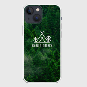 Чехол для iPhone 13 mini с принтом Сибирь в Рязани,  |  | forest | hiking | nature | russia | siberia | taiga | traveling | trees | trekking | деревья | лес | отдых | охота | природа | путешествия | россия | сибирь | тайга | туризм