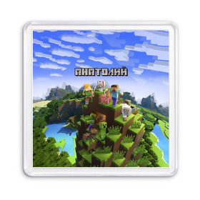 Магнит 55*55 с принтом Анатолий - Minecraft в Рязани, Пластик | Размер: 65*65 мм; Размер печати: 55*55 мм | Тематика изображения на принте: minecraft | анатолий | добывать | игра | игрушка | имя | компьютерная | кубики | майкрафт | майн крафт | майнкрафт | пиксели | пиксель | ремесло | с именем | толик | толя | толян | шахта