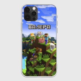 Чехол для iPhone 12 Pro Max с принтом Валера - Minecraft в Рязани, Силикон |  | minecraft |  валерий | валера | валерка | добывать | игра | игрушка | имя | компьютерная | кубики | майкрафт | майн крафт | майнкрафт | пиксели | пиксель | ремесло | с именем | шахта