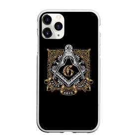 Чехол для iPhone 11 Pro Max матовый с принтом Faith hope charity в Рязани, Силикон |  | art | design | faith hope charity | freemasons | g | knowledge | masons | ornament | patterns | secret | sign | society | symbol | traffic | благотворительность | вера | вольные | движение | знак | знания | каменщики | масоны | надежда | общество | символ