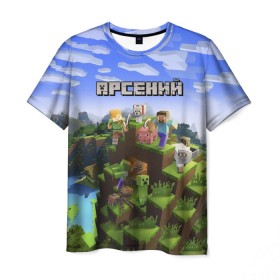 Мужская футболка 3D с принтом Арсений - Minecraft в Рязани, 100% полиэфир | прямой крой, круглый вырез горловины, длина до линии бедер | minecraft | арс | арсений | арсюша | добывать | игра | игрушка | имя | компьютерная | кубики | майкрафт | майн крафт | майнкрафт | пиксели | пиксель | ремесло | с именем | сенька | сеня | шахта