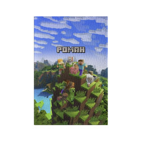 Обложка для паспорта матовая кожа с принтом Роман - Minecraft в Рязани, натуральная матовая кожа | размер 19,3 х 13,7 см; прозрачные пластиковые крепления | Тематика изображения на принте: майнкрафт