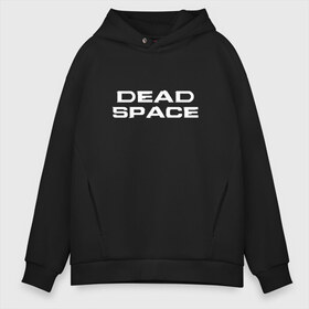 Мужское худи Oversize хлопок с принтом Dead Space в Рязани, френч-терри — 70% хлопок, 30% полиэстер. Мягкий теплый начес внутри —100% хлопок | боковые карманы, эластичные манжеты и нижняя кромка, капюшон на магнитной кнопке | Тематика изображения на принте: dead | space | айзек | вирус | зомби | игра | ишимура | кларк | космос | костюм | мёртвый | монстр