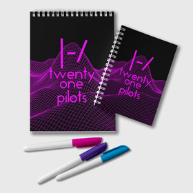 Блокнот с принтом twenty one pilots neon music в Рязани, 100% бумага | 48 листов, плотность листов — 60 г/м2, плотность картонной обложки — 250 г/м2. Листы скреплены удобной пружинной спиралью. Цвет линий — светло-серый
 | группа | инди поп | синти поп