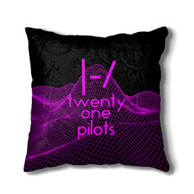 Подушка 3D с принтом twenty one pilots neon music в Рязани, наволочка – 100% полиэстер, наполнитель – холлофайбер (легкий наполнитель, не вызывает аллергию). | состоит из подушки и наволочки. Наволочка на молнии, легко снимается для стирки | Тематика изображения на принте: группа | инди поп | синти поп